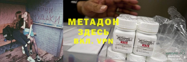 MDMA Белокуриха